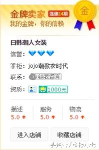 金牌卖家综合服务能力分怎么算（淘宝金牌卖家考核标准） - 12345678