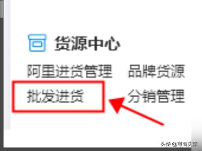 一件代发补单怎么发货（淘宝最新补单方法）