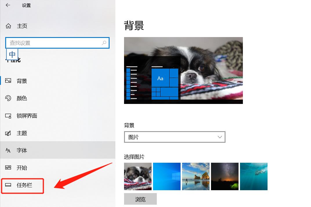 桌面下面的任务栏不见了怎么办（恢复技巧）