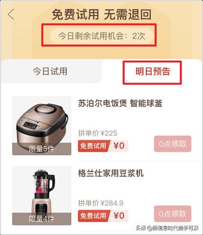 付定金可以用淘宝省钱卡吗安全吗（淘宝省钱卡使用规则） - 12345678
