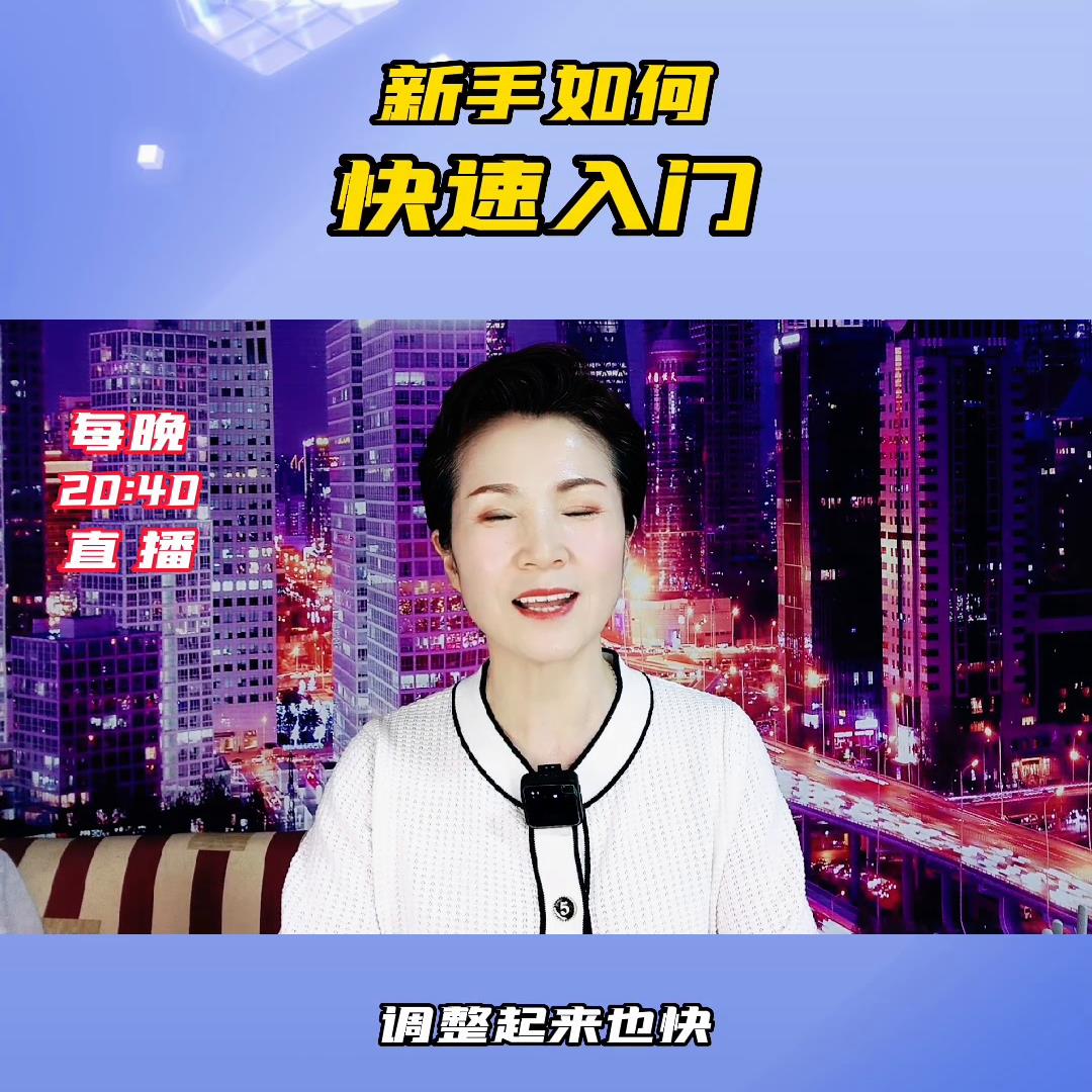新人如何做抖音账号（自媒体零基础入门教程）