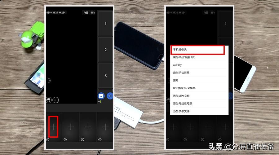 抖音直播怎么开小窗口（多屏直播设置）