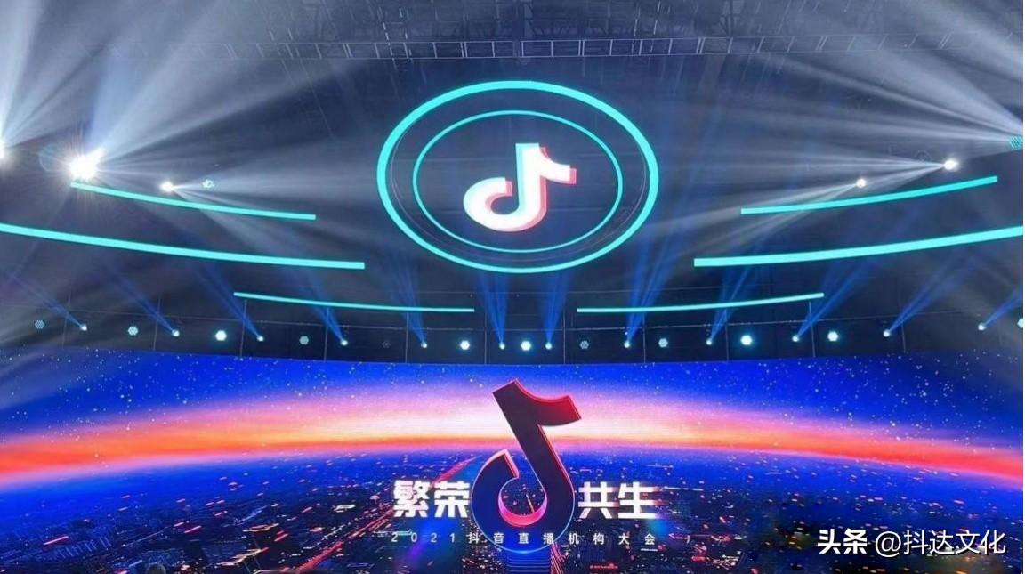 抖音mcn机构怎么注册（成立mcn机构多少钱啊）