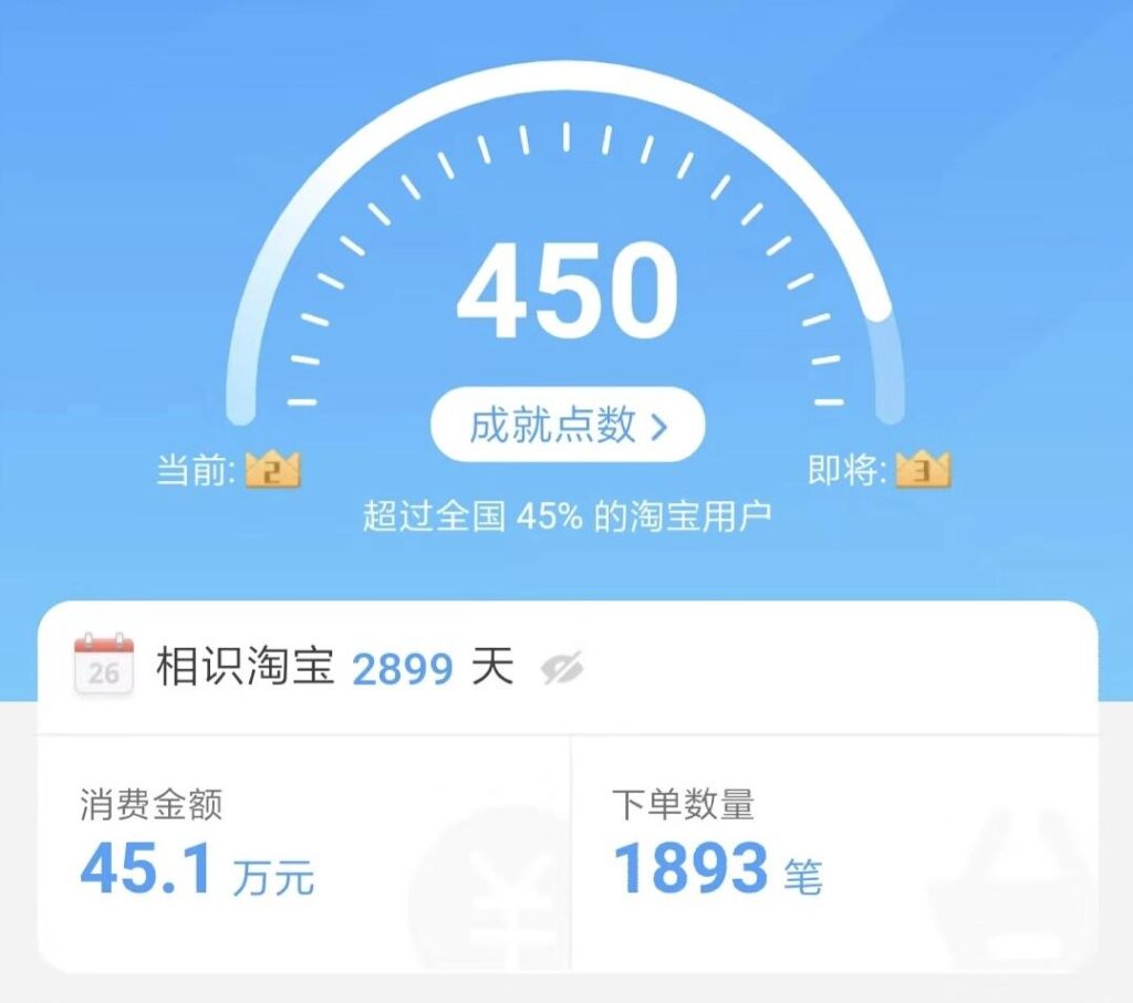从哪查淘宝一年总账单（淘宝查年度总账单的方法） - 12345678