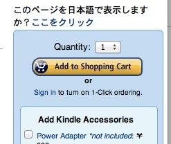 怎样海淘日本亚马逊商品（新手海淘下单攻略）