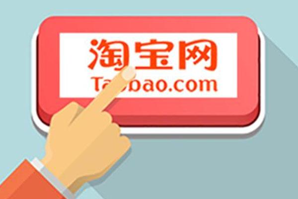 聚划算活动对卖家进入有一定的门槛要求吗（淘宝聚划算价格规则） - 12345678