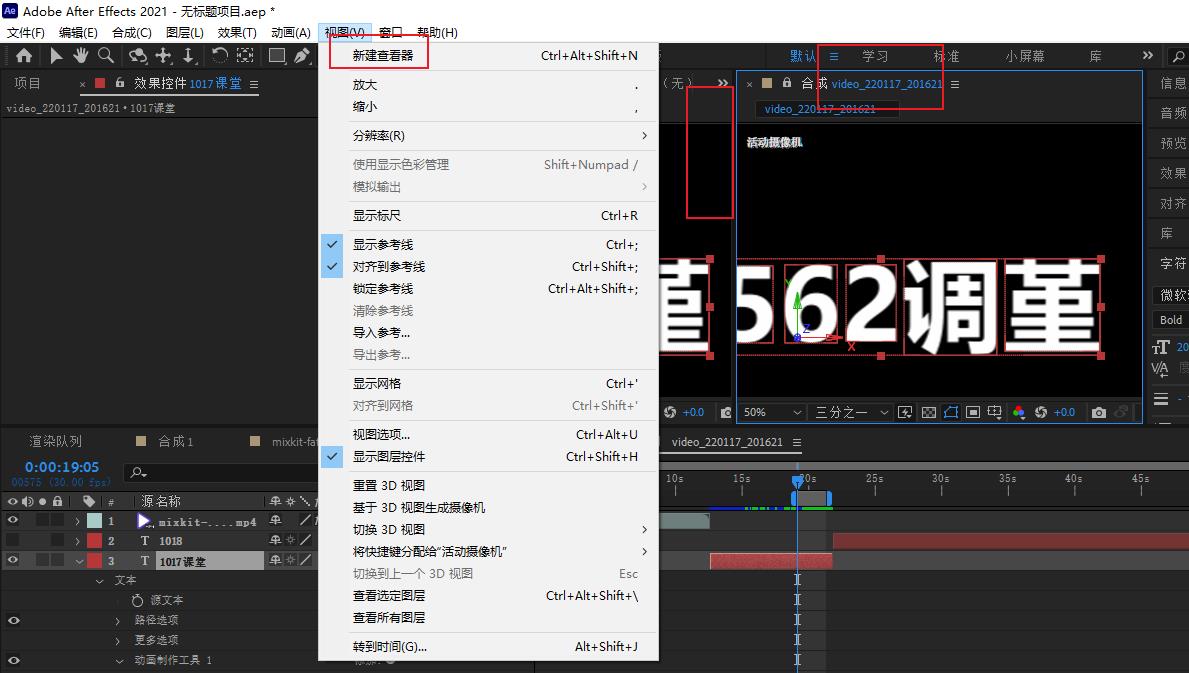 ae关键帧怎么打多个（ae重复关键帧表达式）