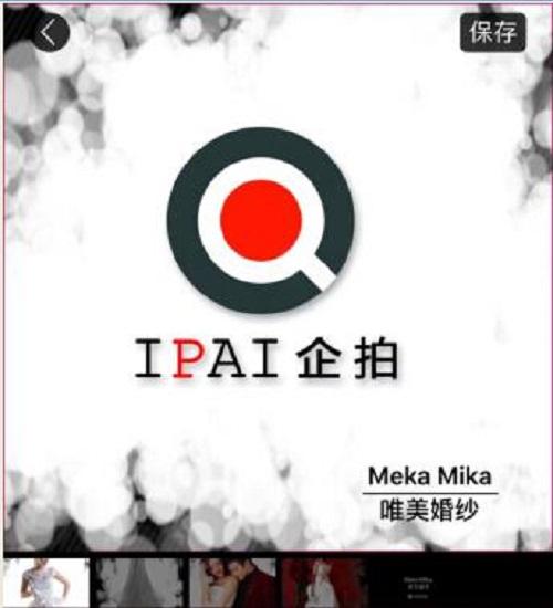 淘宝主图视频用什么软件剪辑（卖家必备的剪辑工具）