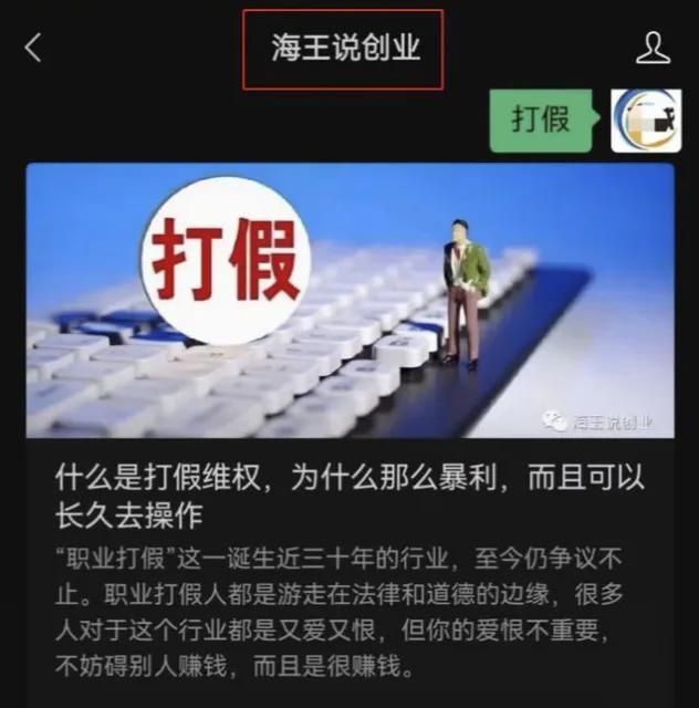 抖音买东西投诉在哪（抖音投诉商家方法）