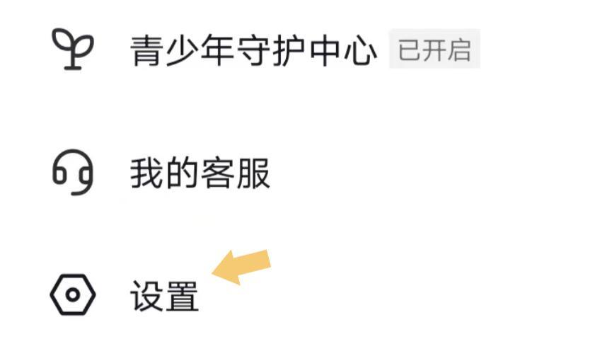 抖音黑名单在哪里找出来（抖音黑名单的人怎么拉出来？）