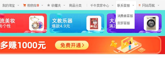 宝贝降权查询平台是什么（淘宝宝贝降权查看的步骤） - 12345678