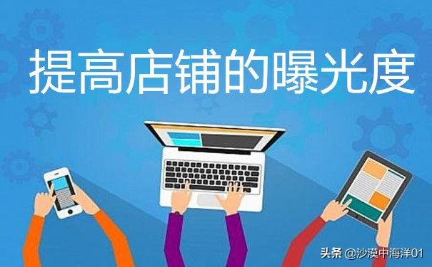 金牌卖家有什么好处和坏处（淘宝金牌卖家考核标准） - 12345678