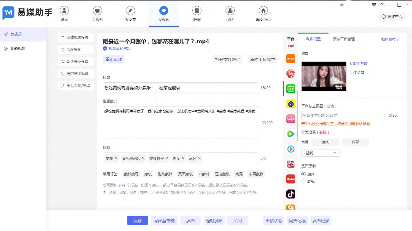 抖音5000个关注如何快速删掉（抖音怎么把所有关注的人一次删完）