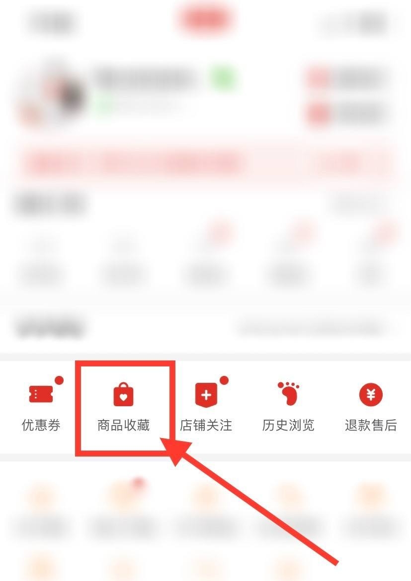 拼多多的购物车怎么加 拼多多商家怎么设置购物车？