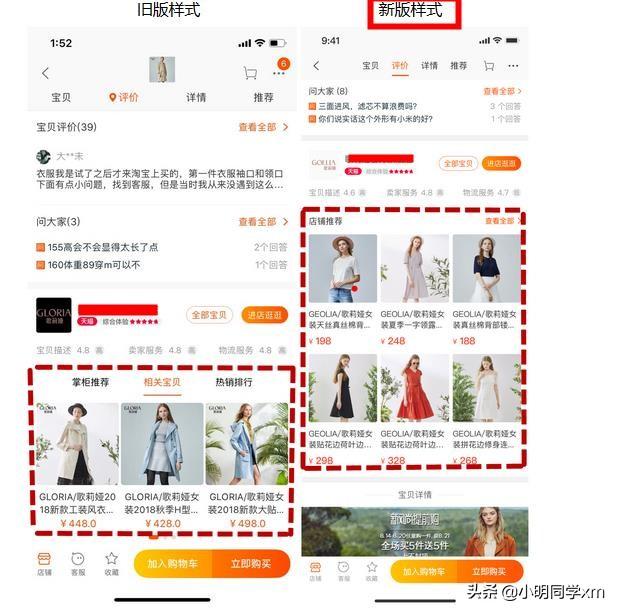 新开的淘宝该如何推广 新开的淘宝该如何推广