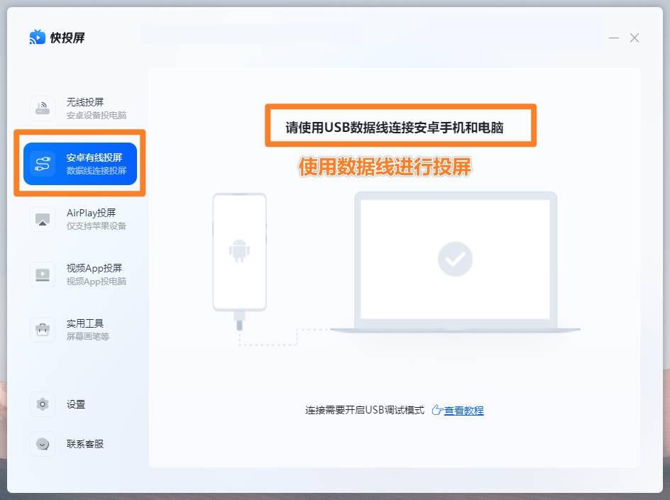 苹果手机抖音怎样投屏到电视（投屏小妙招）