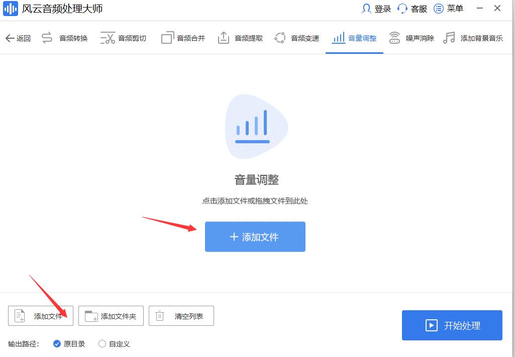 抖音合唱声音太小怎么办（抖音怎么放伴奏自己唱）
