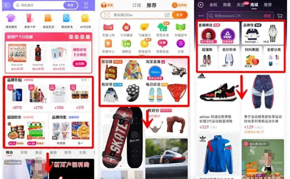 淘特怎么判断正品店铺（质量好又便宜的买东西平台）