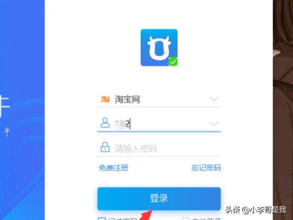 淘宝专属客服怎么设置 淘宝客服自动回复怎么设置？