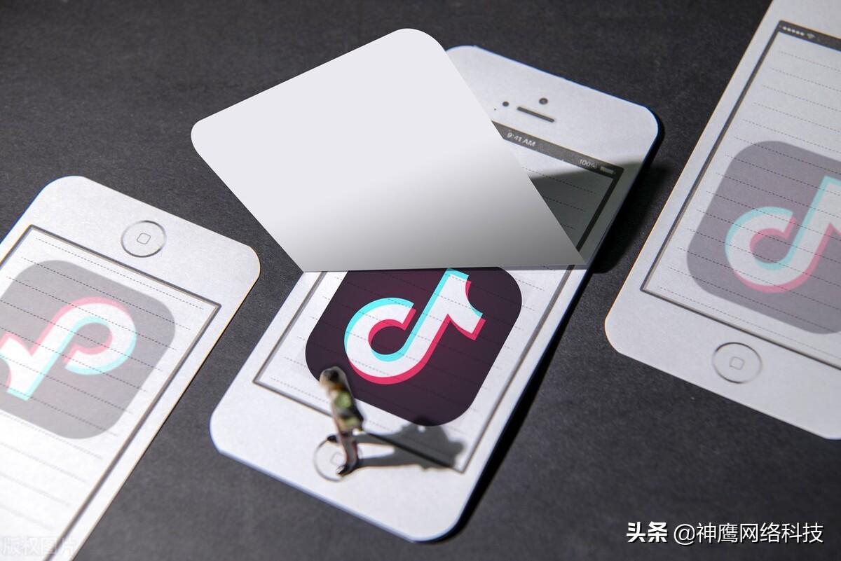 抖音不实名认证影响流量吗（怎么才能实名2个抖音号）
