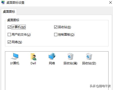 怎么调整分区大小（分盘有什么好处）