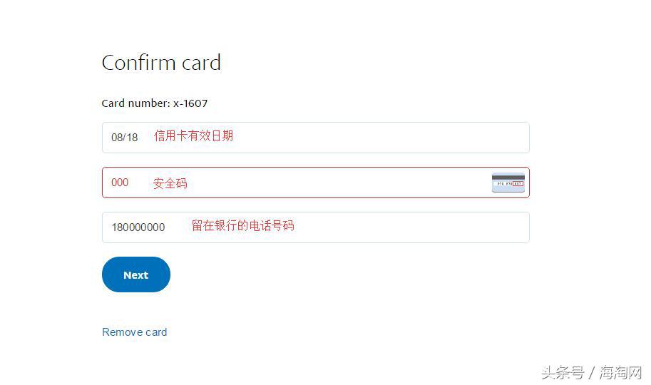 怎么在ebay上买东西（新手海淘下单攻略）