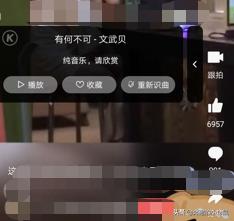 抖音怎么自动识别歌曲啊（操作步骤）