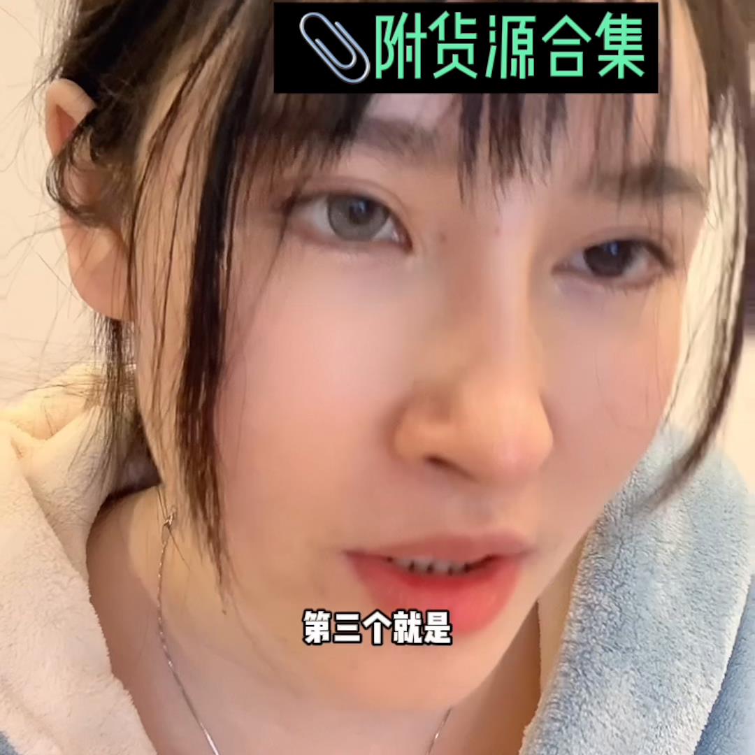 线上店铺找货源怎么找的（开店货源怎么去找）