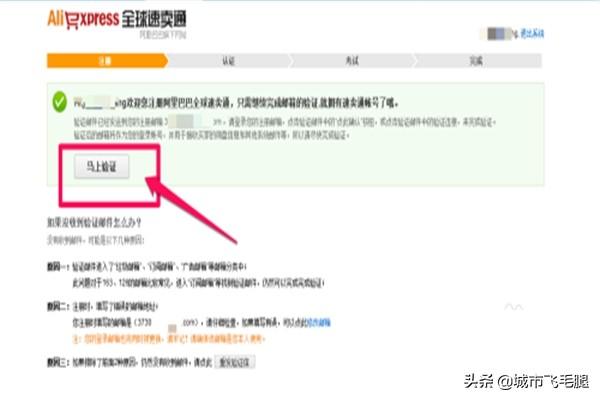 速卖通可以免费开店吗 速卖通货代发货流程
