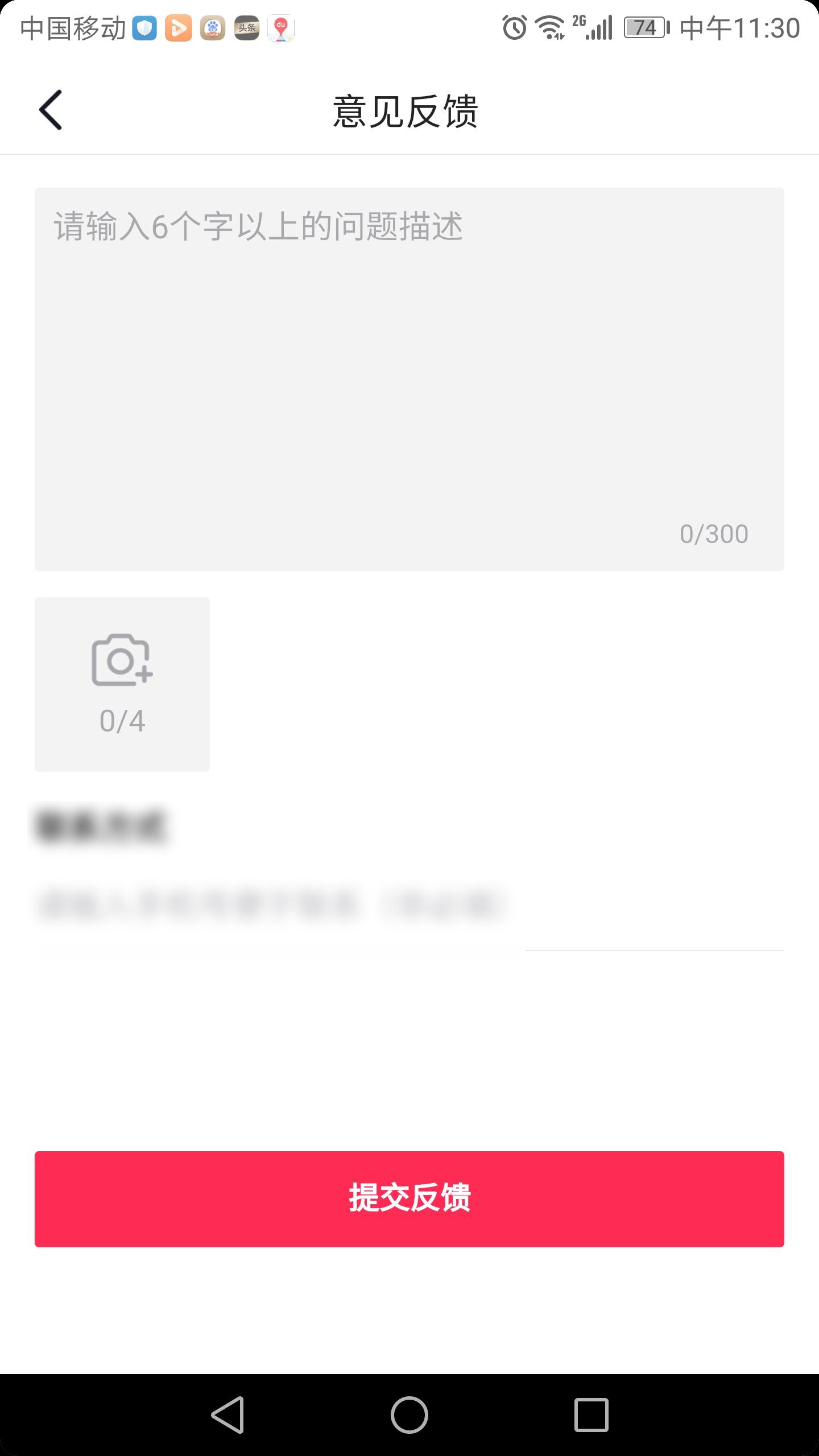 抖音发不出去视频怎么回事（作品上传不了怎么回事）