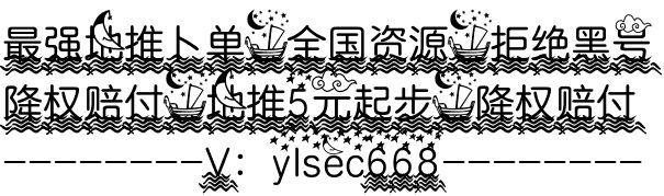 地推补单哪个平台好（淘宝地推补单操作方法） - 12345678