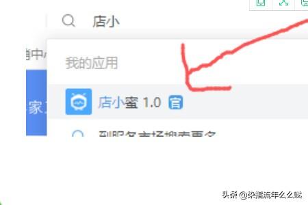 淘宝怎样提高店铺回复率 千牛怎么看客服回复速度？