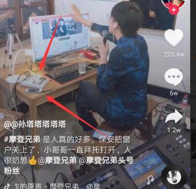 抖音怎么录歌带伴奏的声音（抖音录歌怎么放伴奏）