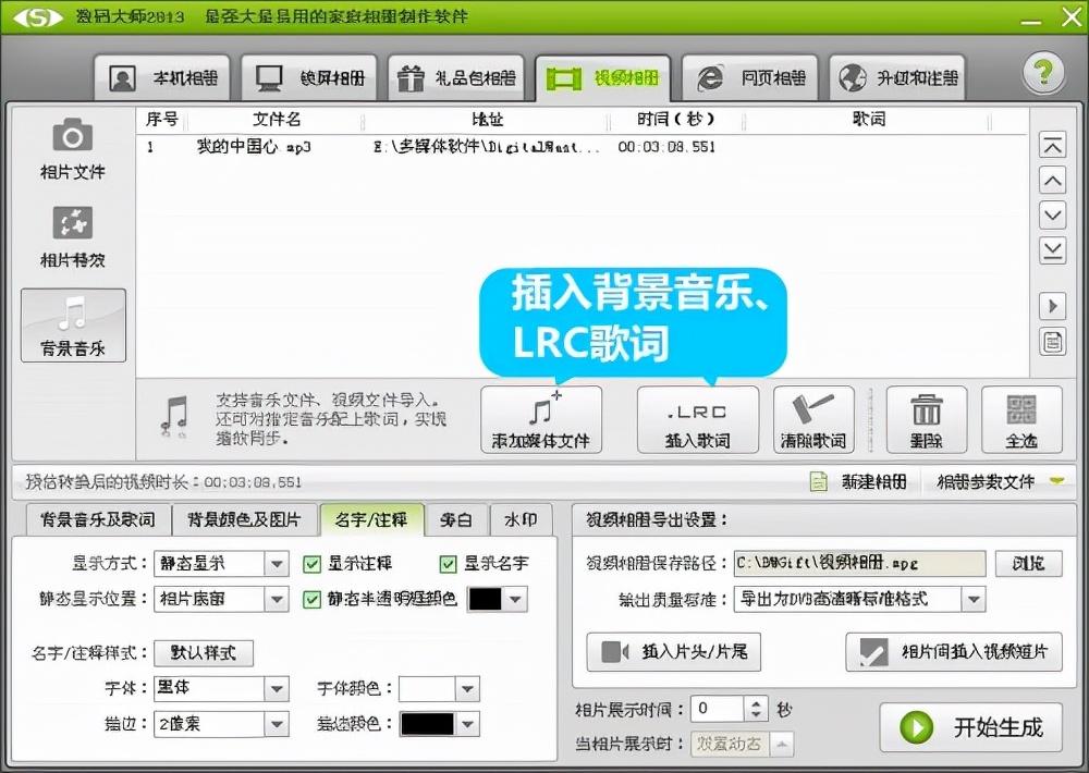 游戏视频怎么剪辑制作（一个新手怎么做游戏视频）