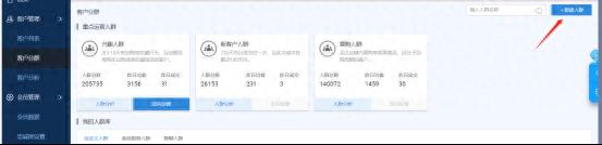 如何成为淘宝会员用户（淘宝商家会员开通步骤） - 12345678