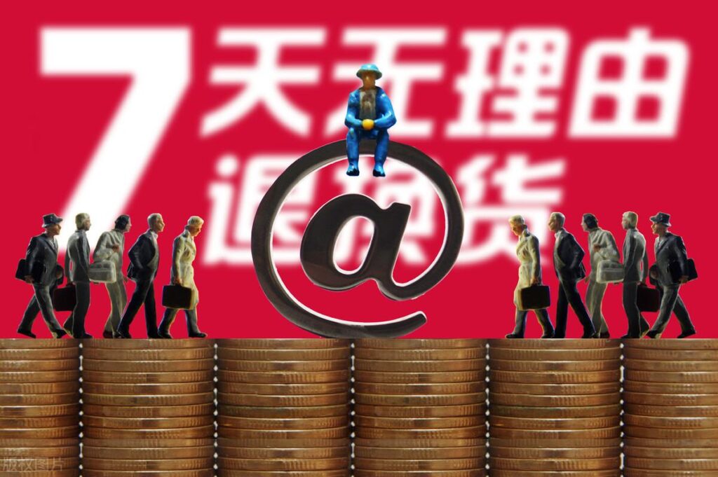 拒签之后怎么申请退款（淘宝拒签退款流程） - 12345678