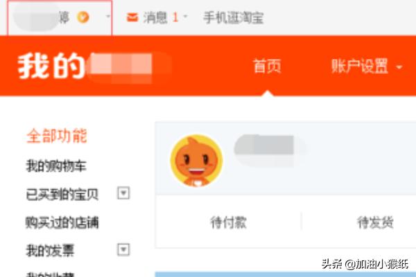 淘宝商家营销短信怎么退订 怎么样才能真正退订淘宝发送的促销短信呢？