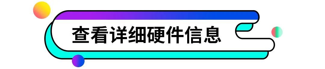 怎么查电脑显卡的信息（电脑的详细配置）