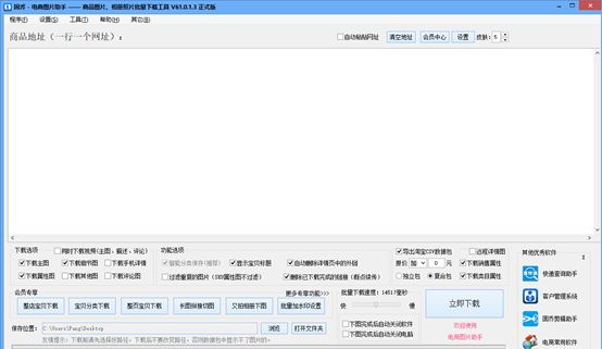 淘宝主图素材怎么取（淘宝商家素材必须做吗）