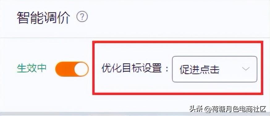 电商直通车怎么做成交率会高（淘宝店开直通车技巧） - 12345678