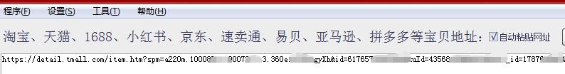 为什么淘宝评价图片传不上去（淘宝图片下载工具）