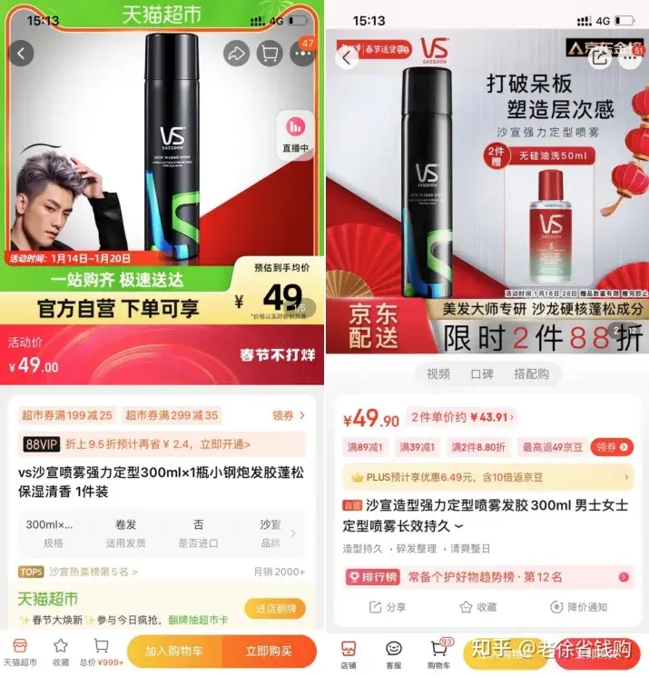 如何在淘宝买东西更便宜（最实用的网购省钱方法） - 12345678