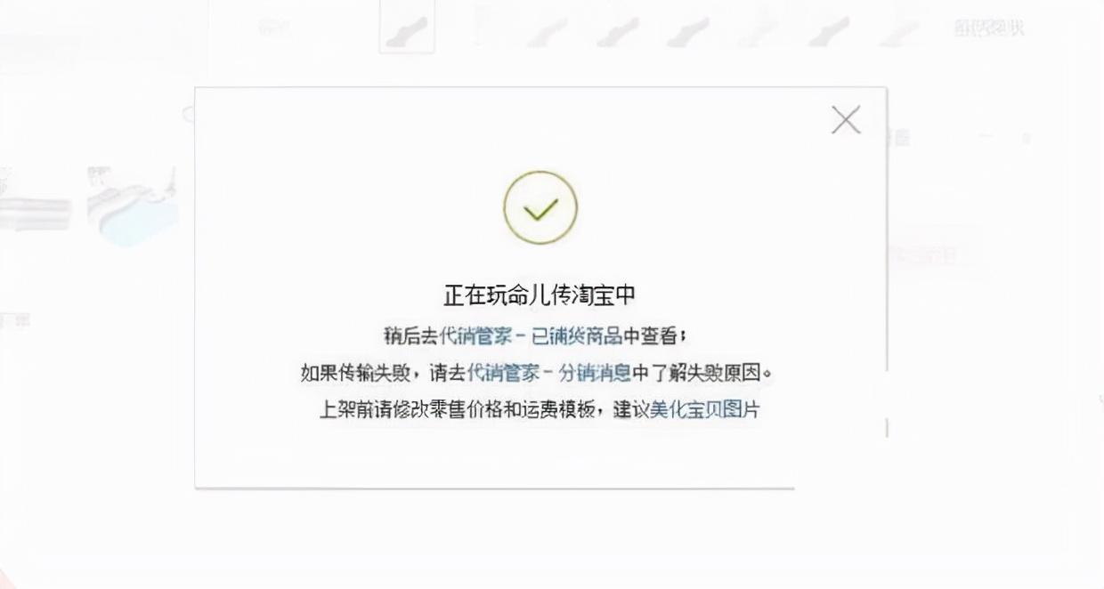 淘货源一件代发流程怎么样（一件代发找货源技巧分享）