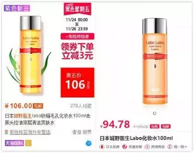海淘的价格为什么这么低（海淘便宜的真相） - 12345678