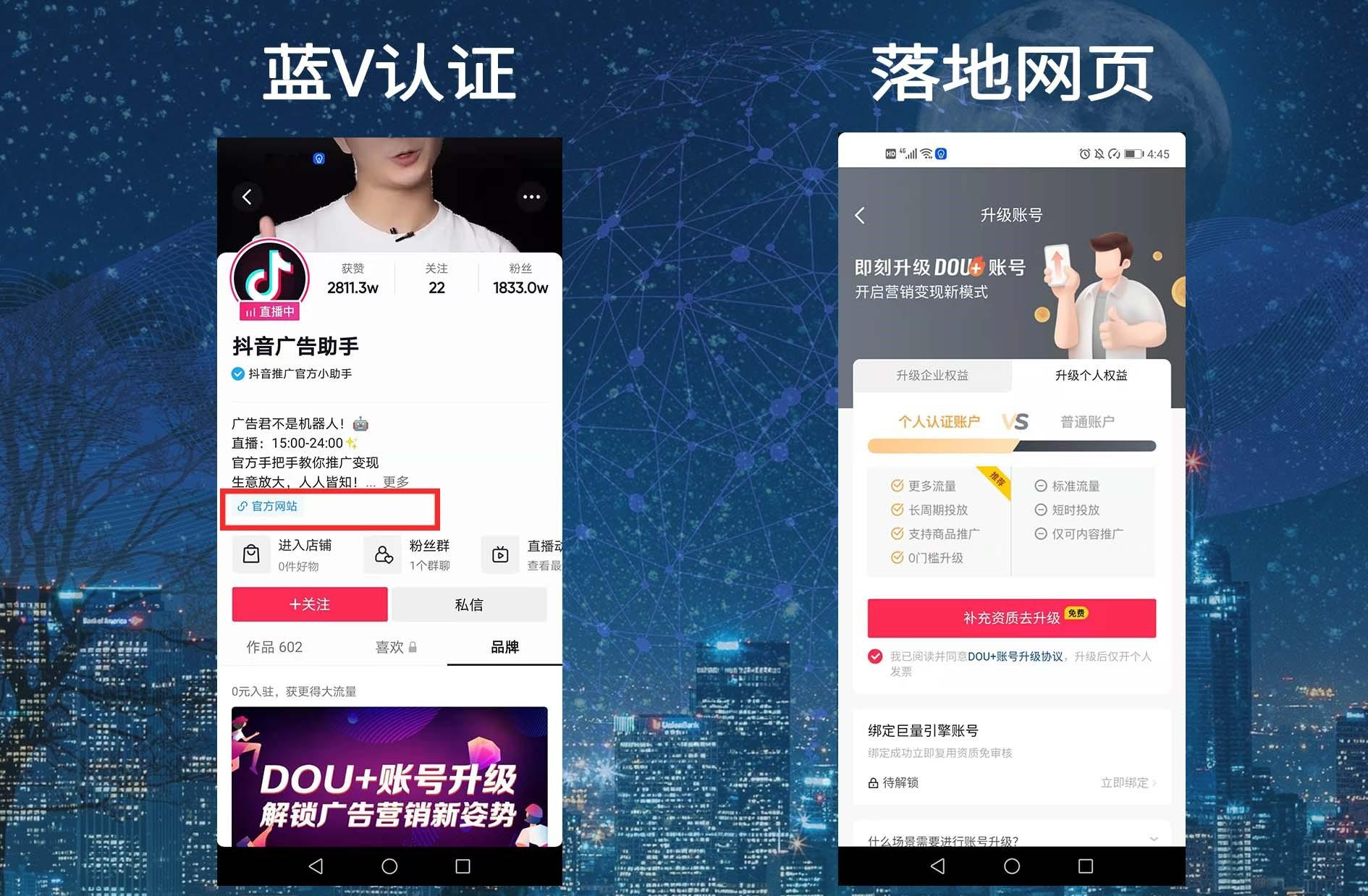 怎么把抖音好友加为微信好友呢（如何实现从抖音引流到微信）