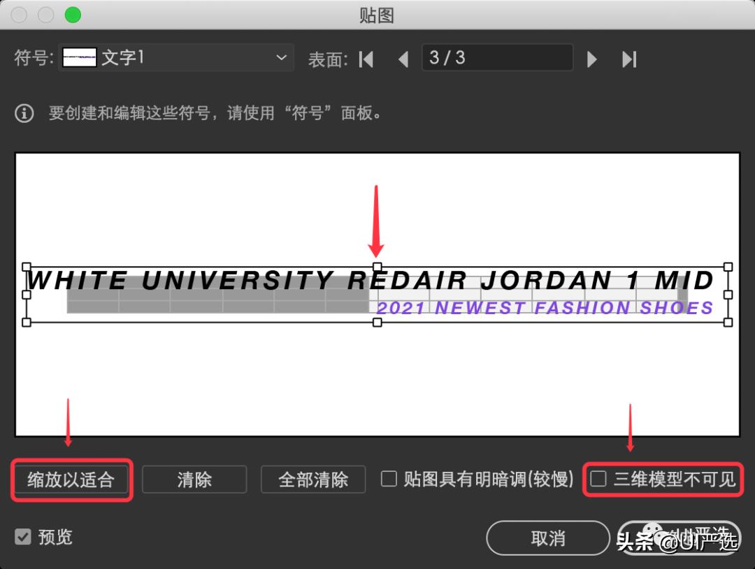 ai怎么做环形文字发射（ai把文字沿着圆圈为弧度）