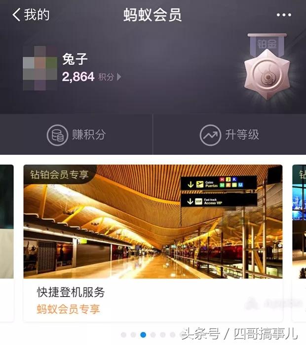 积分怎么在淘宝上使用的（会员积分使用规则） - 12345678