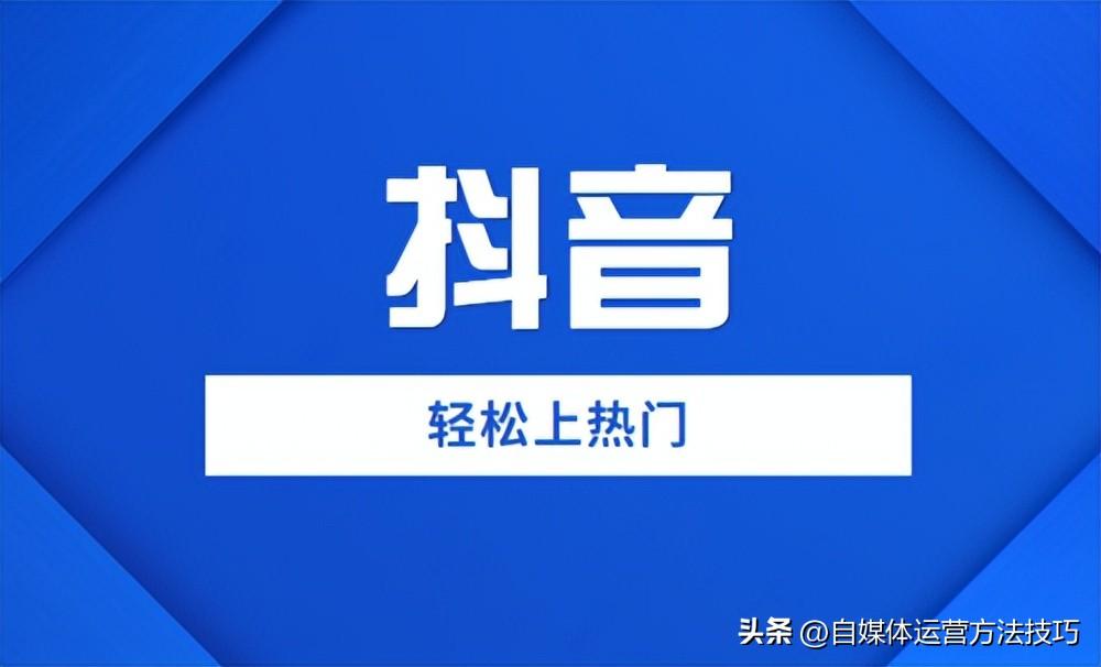 怎样注销抖音号账号重新申请（抖音号处罚以后还能用吗）