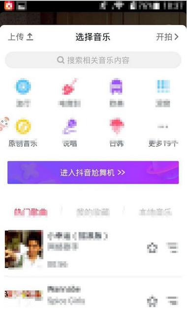 抖音怎么发长图（抖音怎样把照片连成一竖长图）