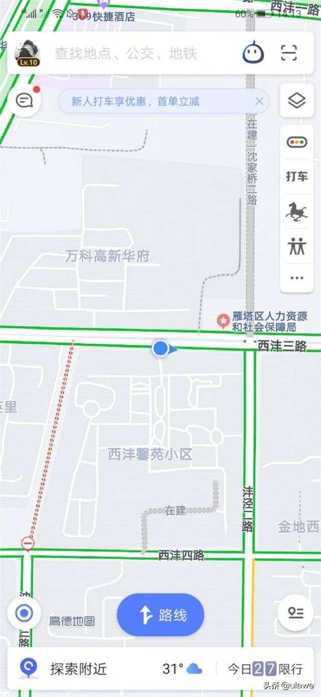 抖音怎么提交门店位置（抖音如何认领门店？）